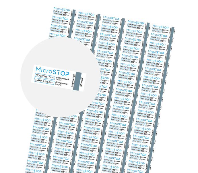 Vidiniai indikatoriai sterilizavimo vokams (100 vnt.)