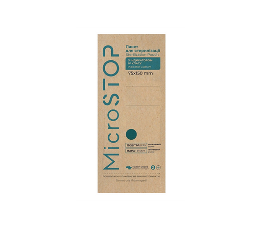 MICROSTOP Vokai įrankių sterilizacijai (75x150mm, rudos sp., 100vnt.)